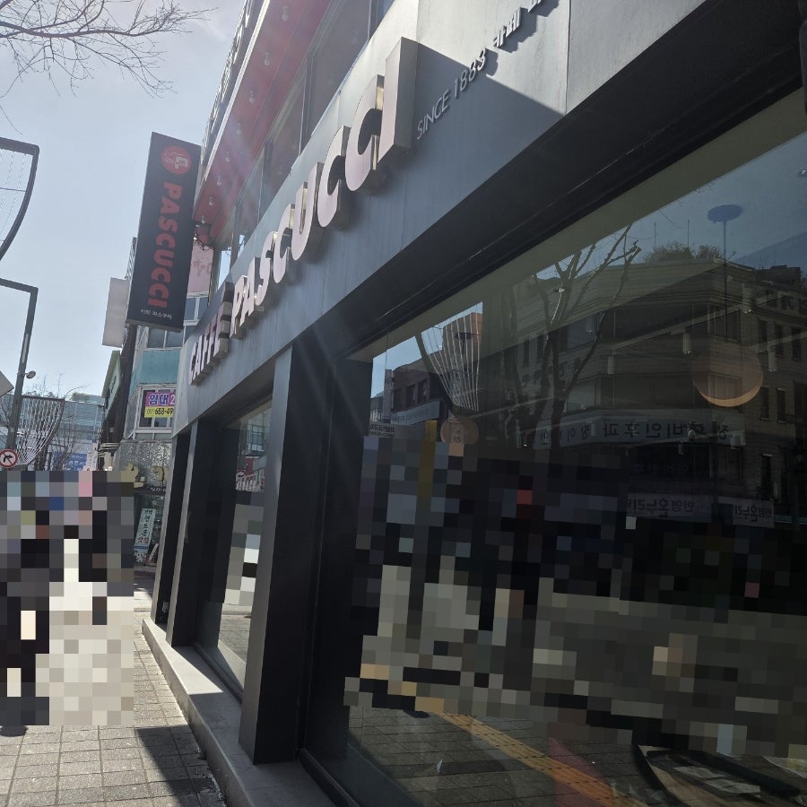 파스쿠찌 평택역점 사진 2
