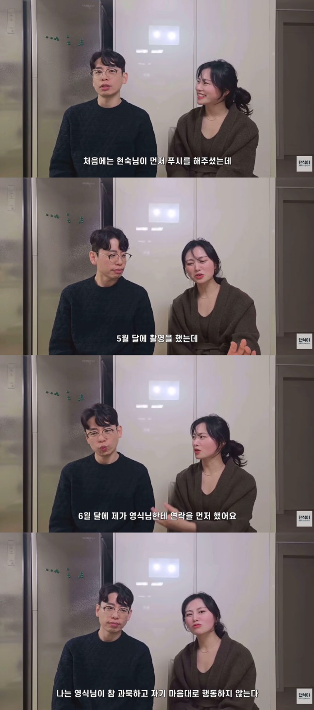  돌싱 28기 영식현숙, 고3 딸 앞 과감 스킨십 화제…“딸이 응원해줘서 더 좋다” 진짜 반응은? 