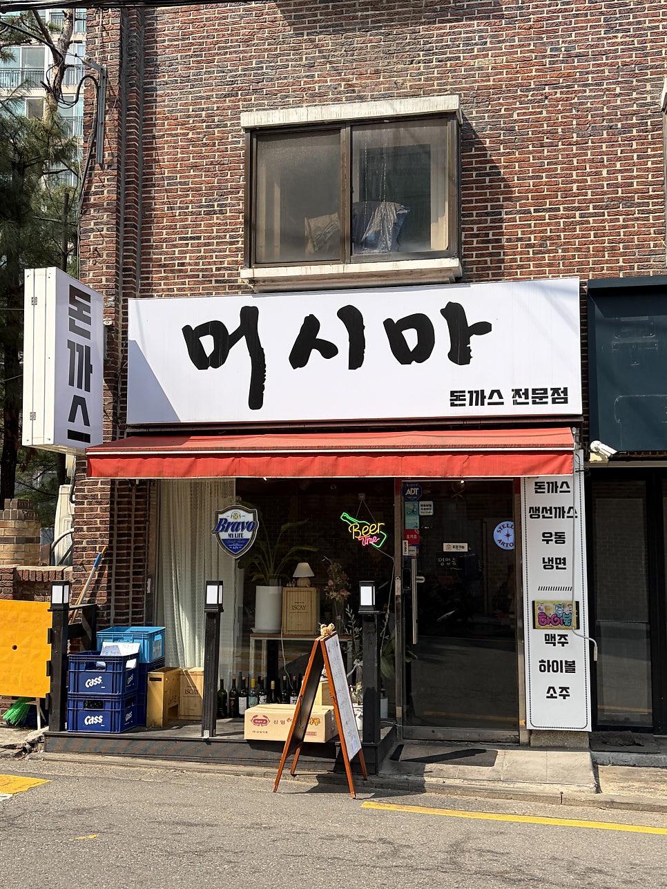 머시마돈까스 사진 1
