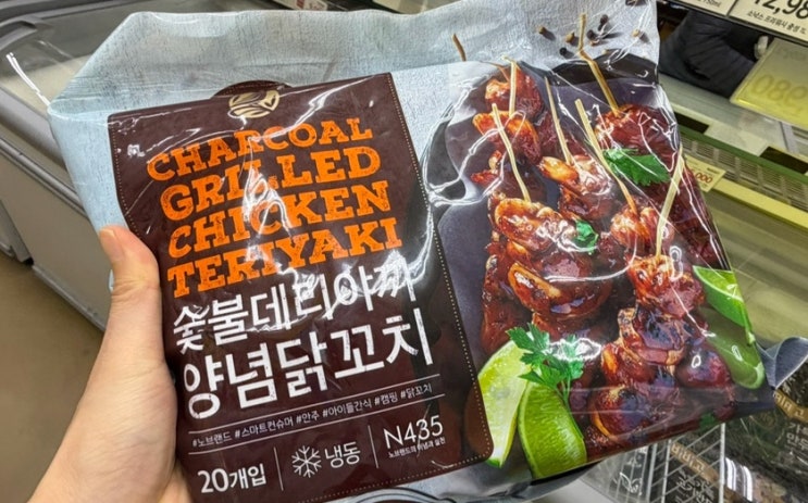  [리뷰] 캠핑 필수템! 노브랜드 숯불 데리야끼 양념 닭꼬치 솔직 후기