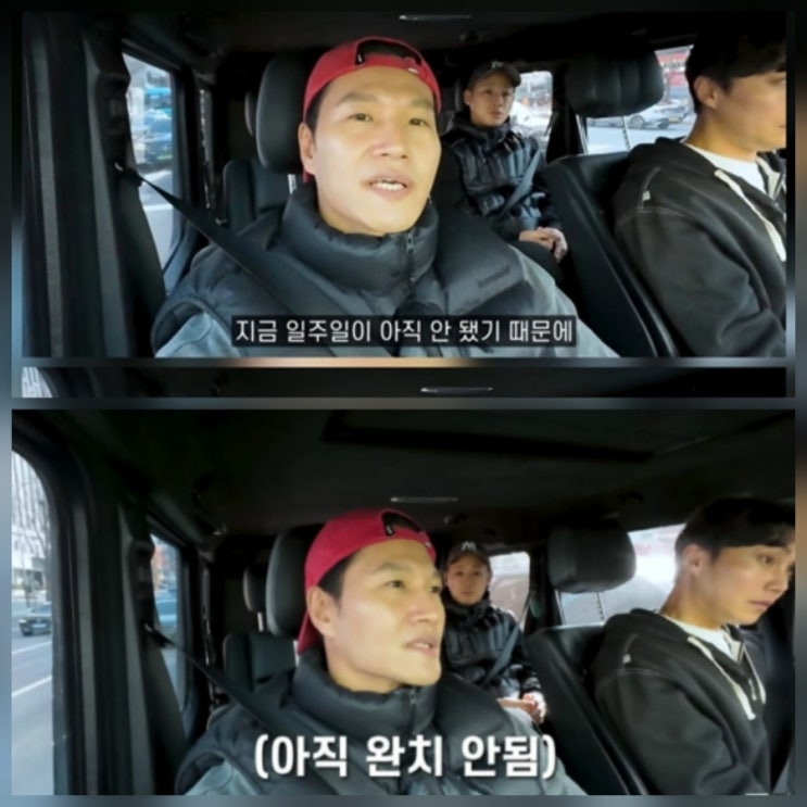 짐종국 김종국 전정신경염 걱정되는 근황 총정리 프로필