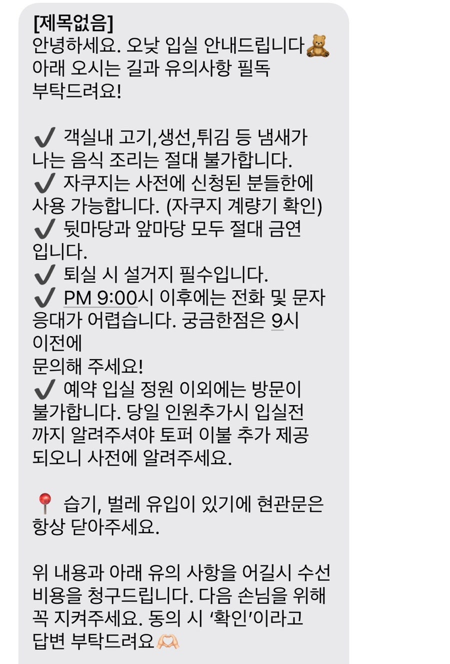 오낮오밤 사진 5
