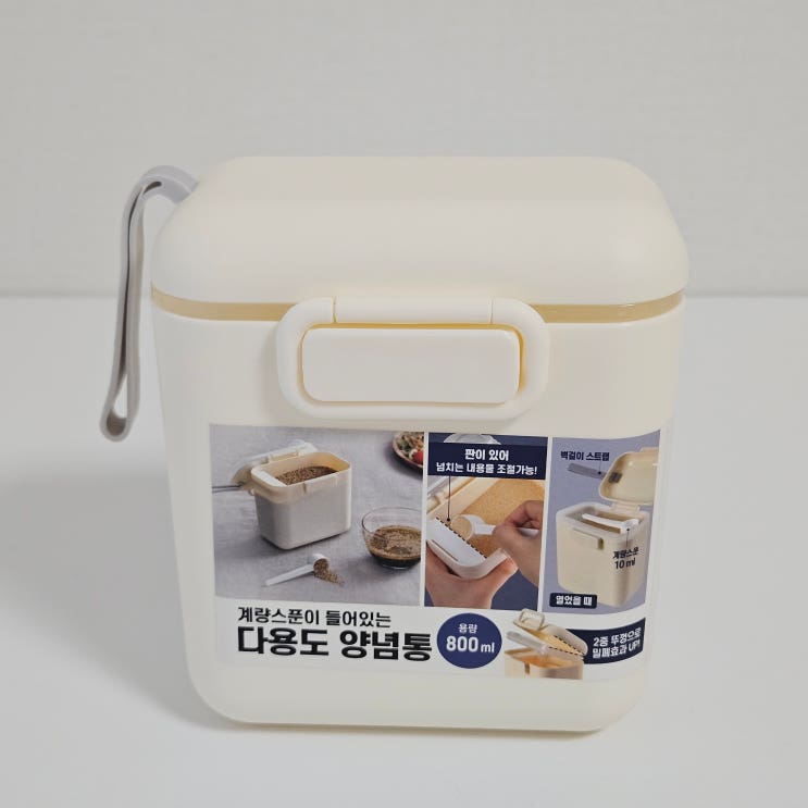  다이소 분유소분통 휴대용 분유케이스 가격, 품번, 내돈내산 후기(재고조회 후 가세요!)