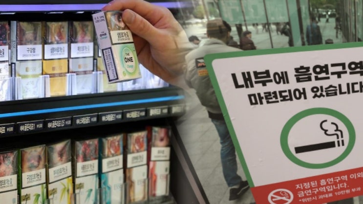  “담배 1만원·소주값 인상 진짜?” 정부 공식 입장 떴다… ‘술·담배 부담금’ 핵심만 정리