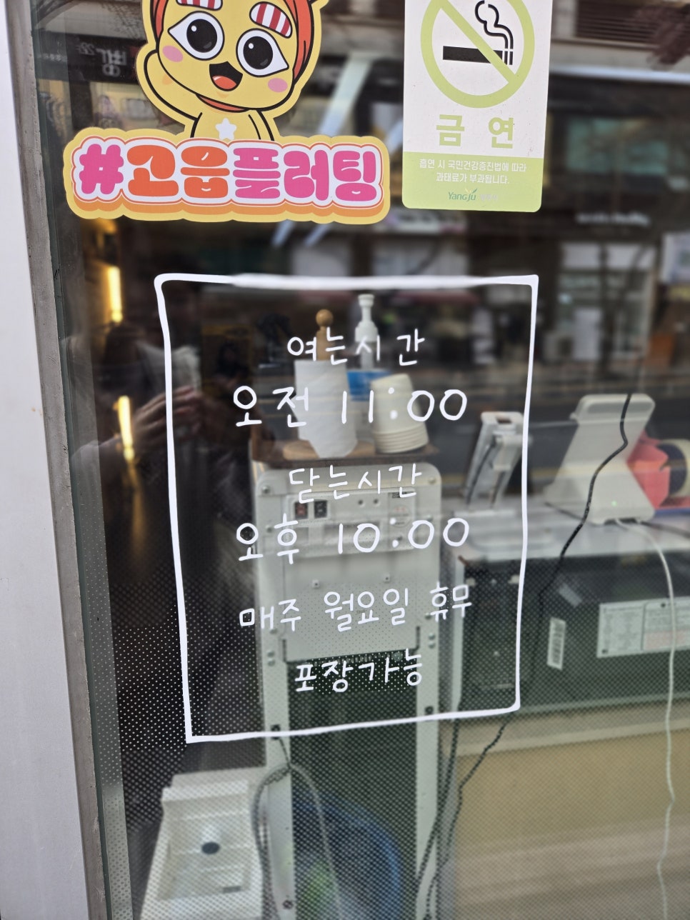 스시하랑 사진 3