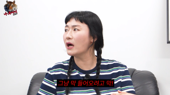  “김미려, 남편 ‘연남동 총잡이’ 폭로?” 12년차 부부 현실 입담 터졌다… 솔직함 어디까지