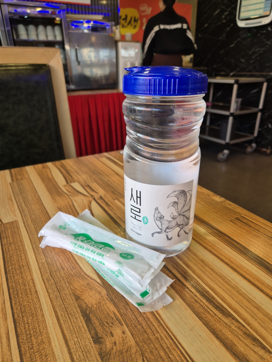 이선생 왕코다리 사진 6