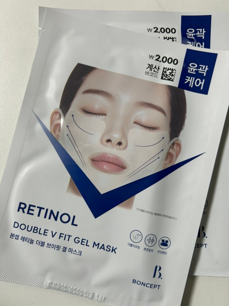 다이소브이라인팩 레티놀팩