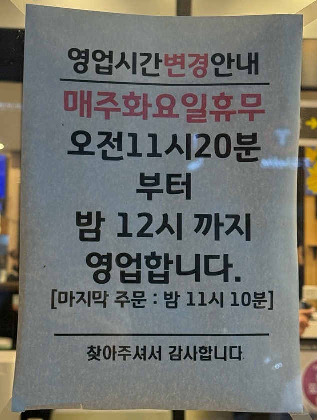 참미소 감자탕뼈찜 사진 2