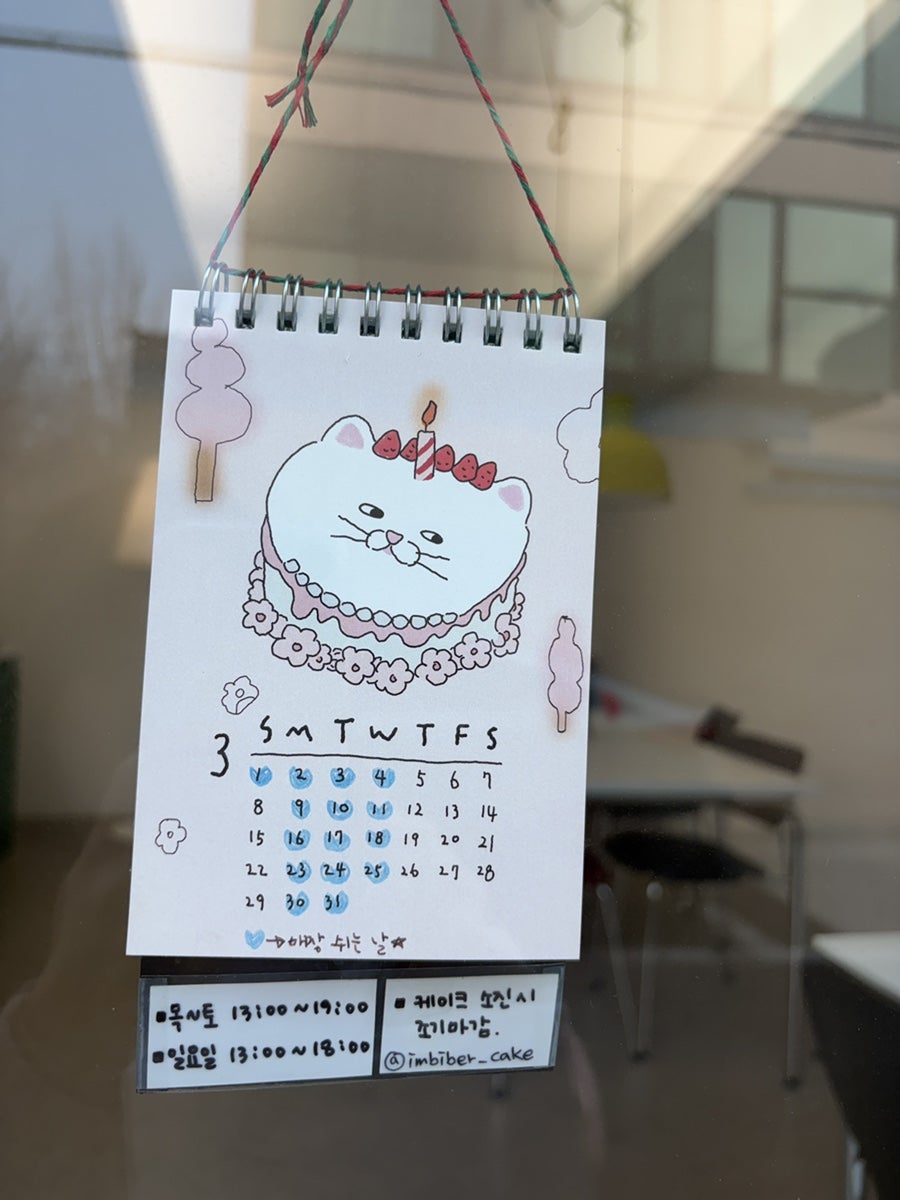 앵비베 사진 3