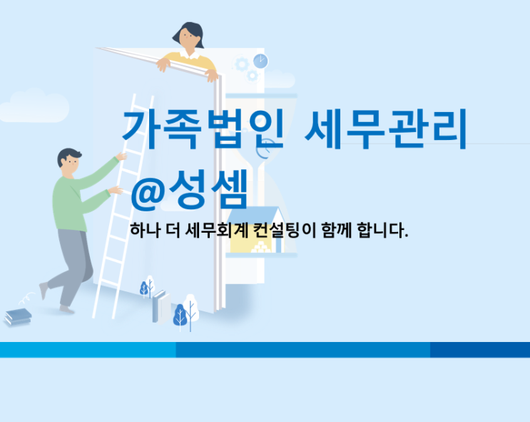  법인이 주식을 특수관계인이 아닌 자에게 저가양도할 경우 법인세
