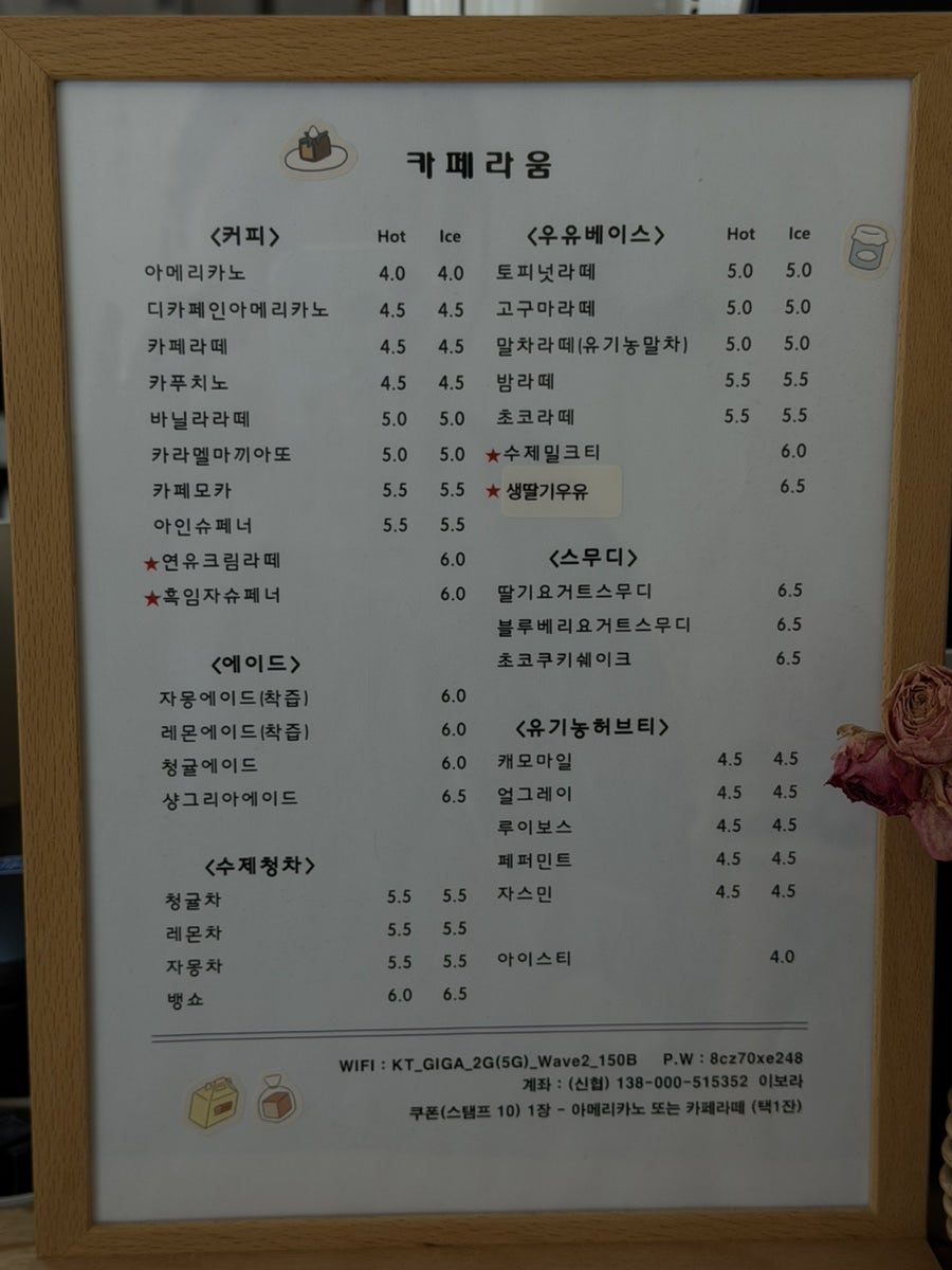 카페라움 사진 6