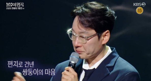 이휘재 나락 근황 프로필 나이 복귀 인스타 가족 | 소속사 없이 '나홀로' 복귀... 첫 행보는 음....