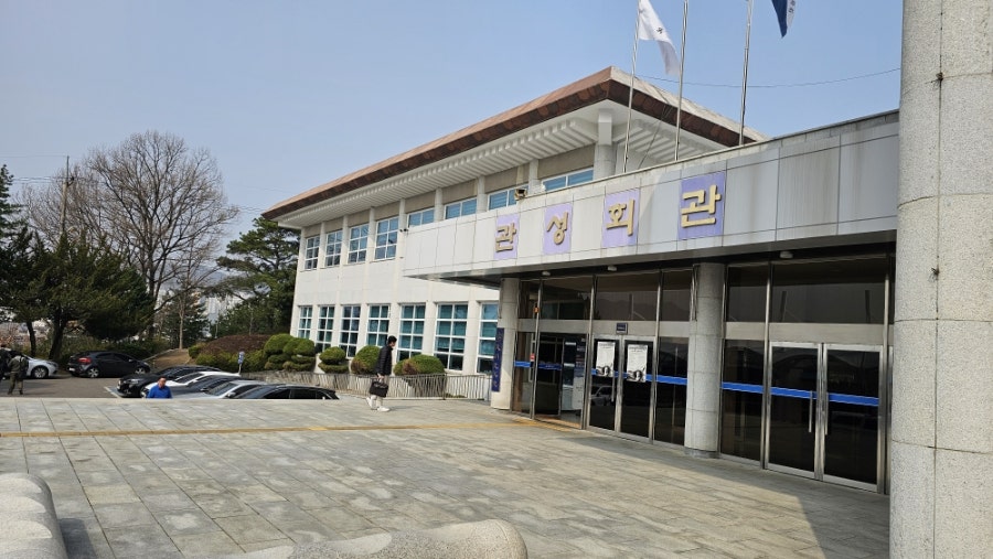 관성회관 사진 1
