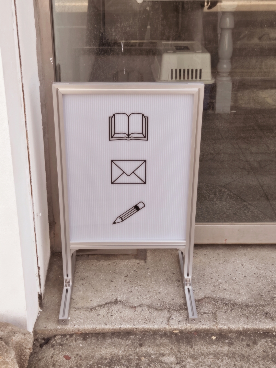 그롯 사진 2