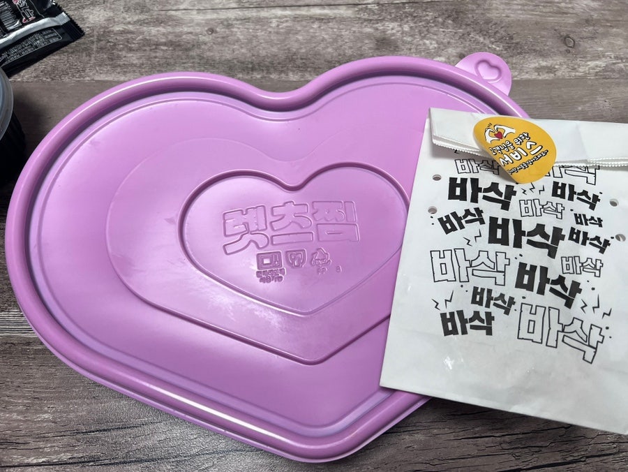 두찜 중랑망우점 사진 1