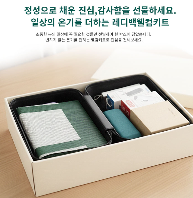  판촉물제작 업체 고르기 전에 반드시 알아야 할 5가지 (2026년 기준)