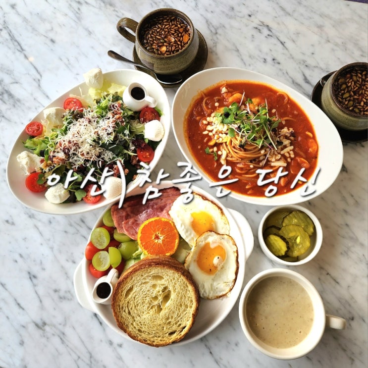  아산 둔포 카페 참좋은 당신 둔포점 메뉴 및 가격과 주차 정보