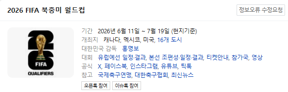 BHC치킨 덕진하가점 사진 1