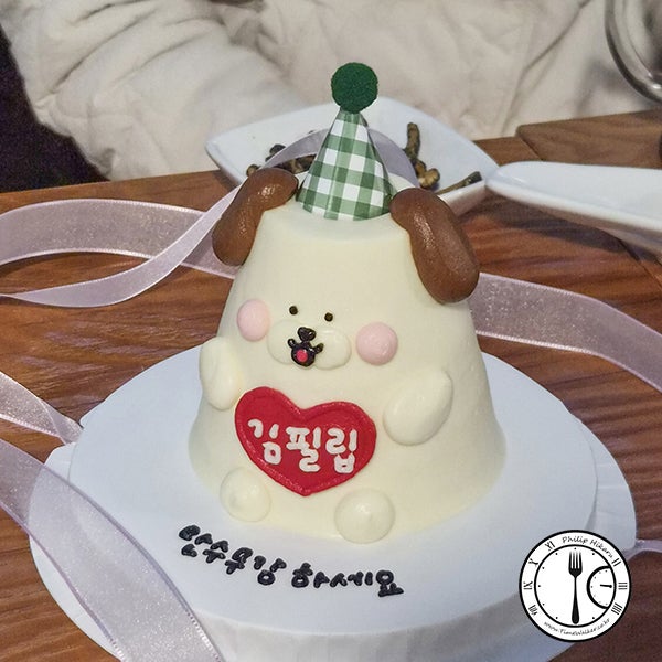 디스이즈마이케잌 사진 3