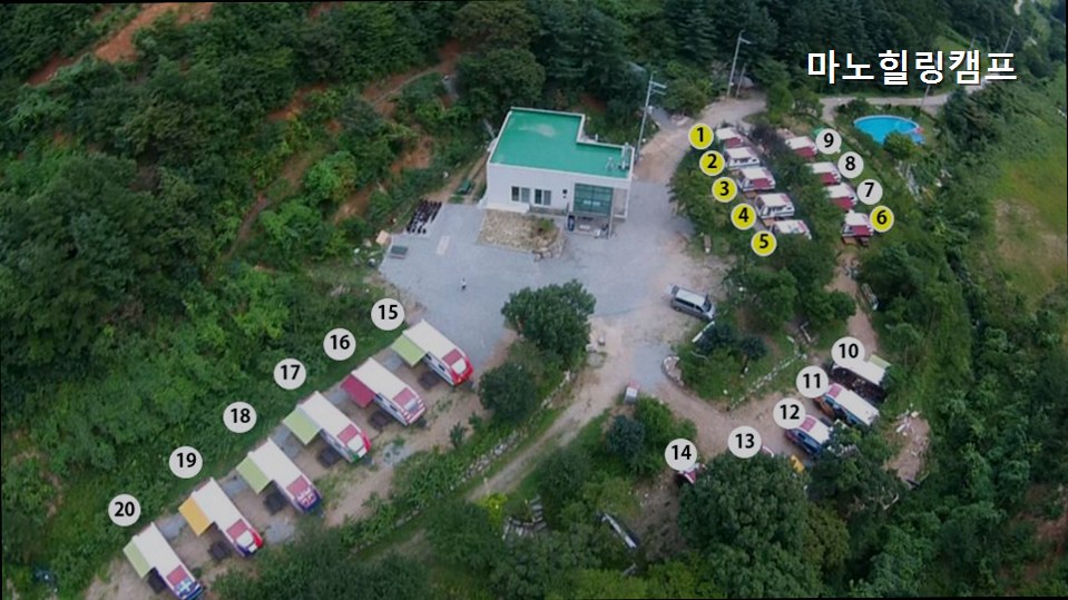 마노힐링캠프