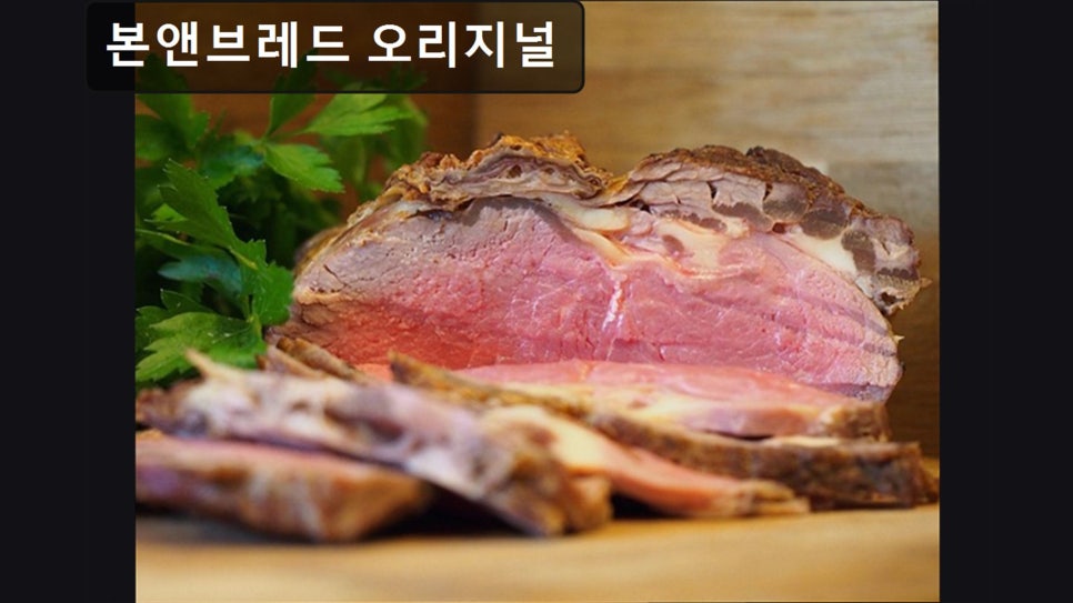 본앤브레드 오리지널 사진 5