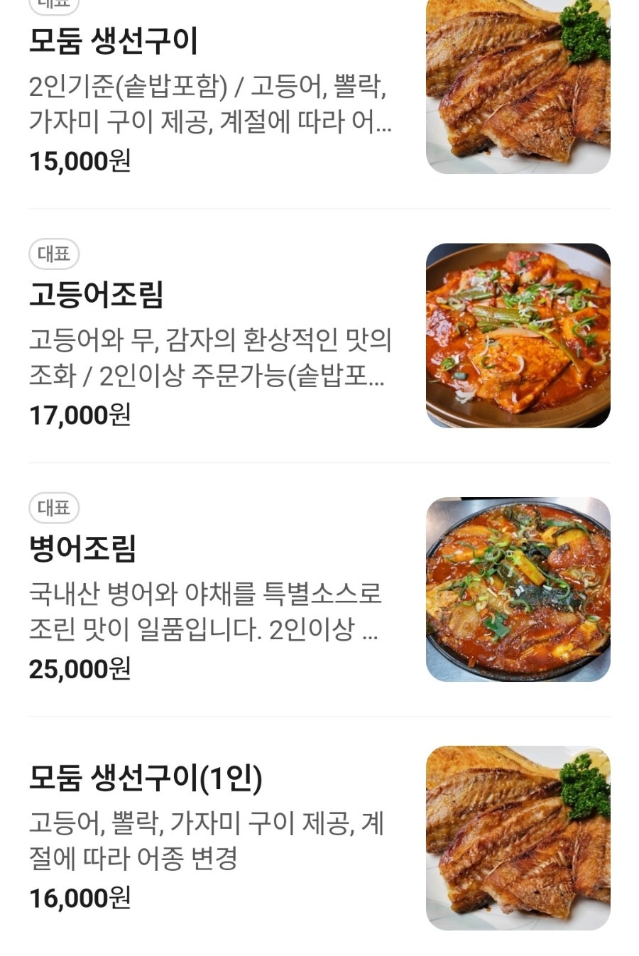 더도담 사진 2