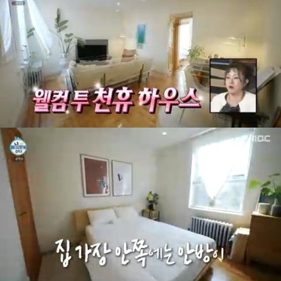 나혼자산다 박천휴 인테리어 천휴테리어 뜻 전현무 따라하기 현실 가능할까