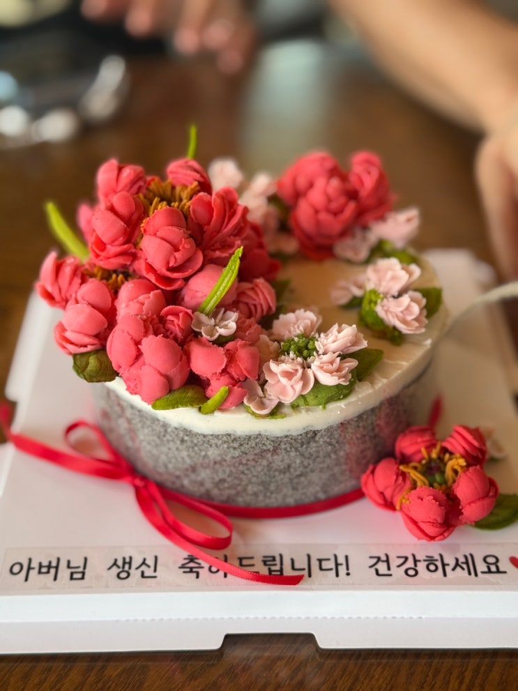  [은평구 떡케이크] 떡케이크 전문점 '떡공방솔' 부모님 생신 앙금플라워 케이크 대만족 후기 !