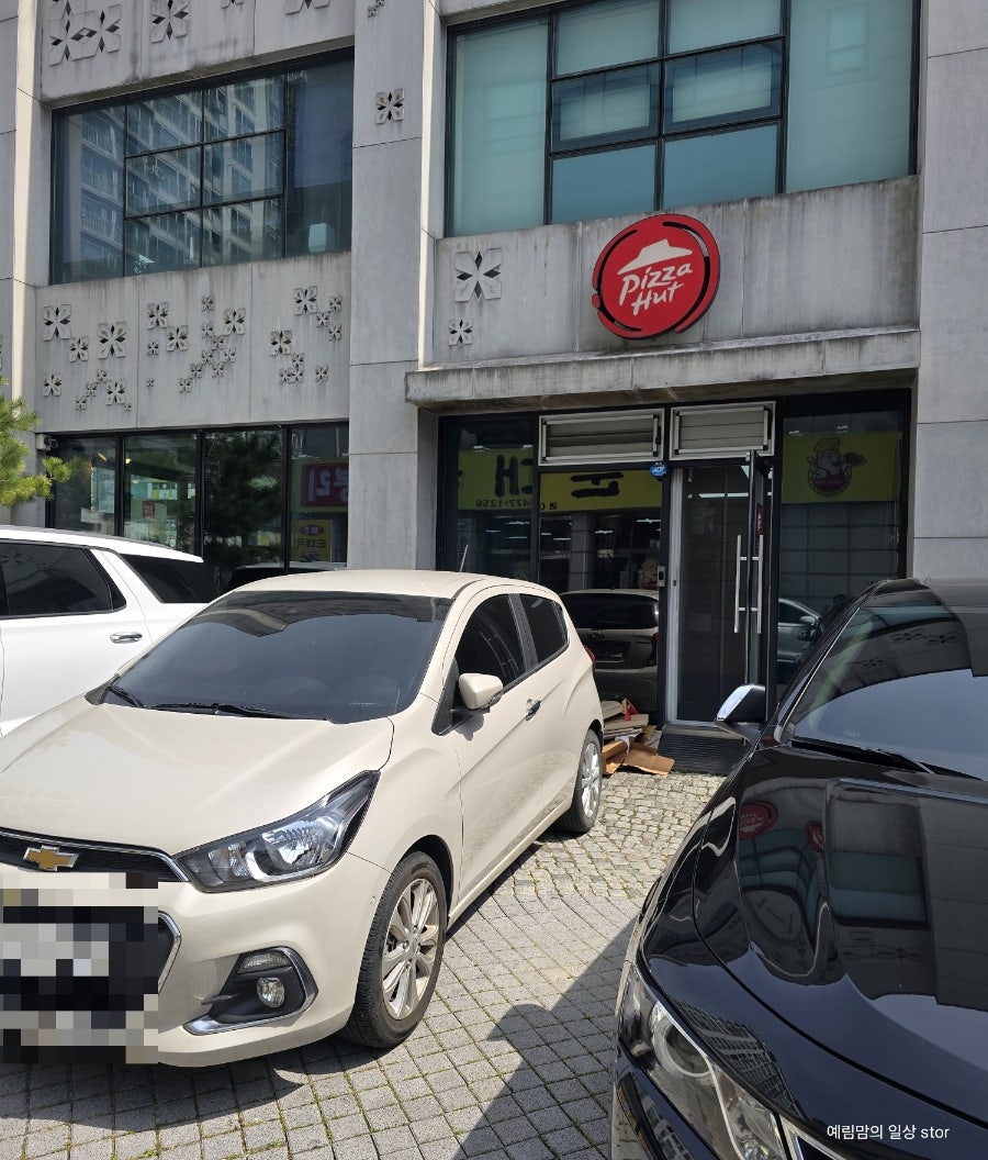 피자헛 대전노은점 사진 3