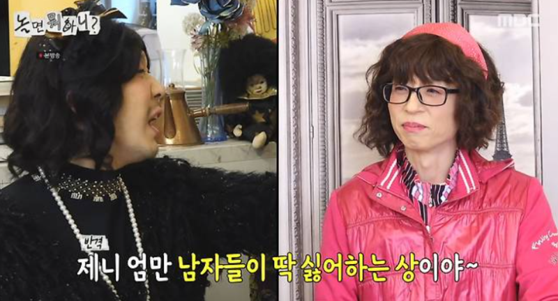 "신발 신고 60.5kg?"...놀면뭐하니 공개된 유재석 몸무게에 양세찬이 할 말을 잃은 근황