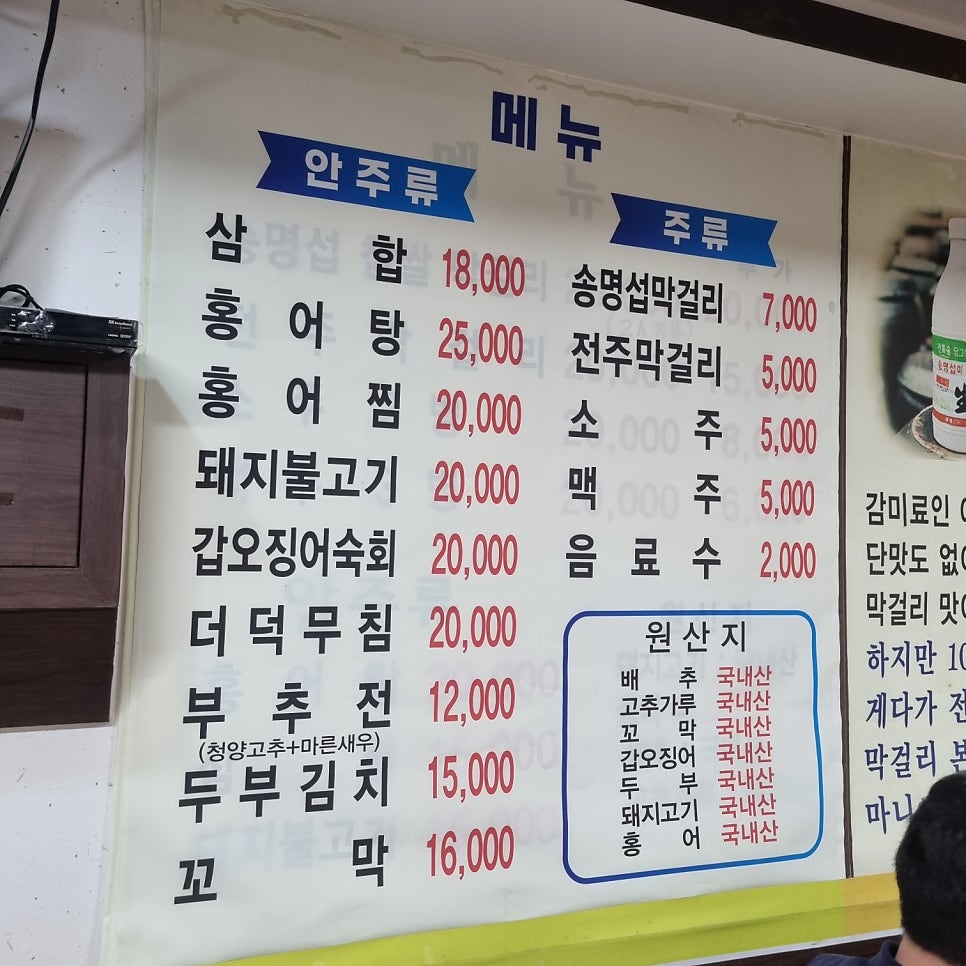 고구려막걸리 사진 4