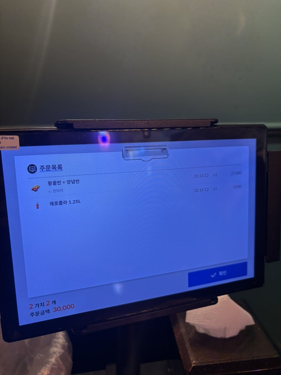 BBQ 일산대화역점 사진 2