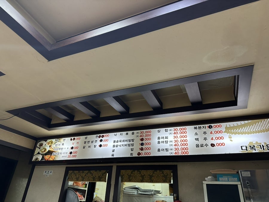 다복가든 사진 3