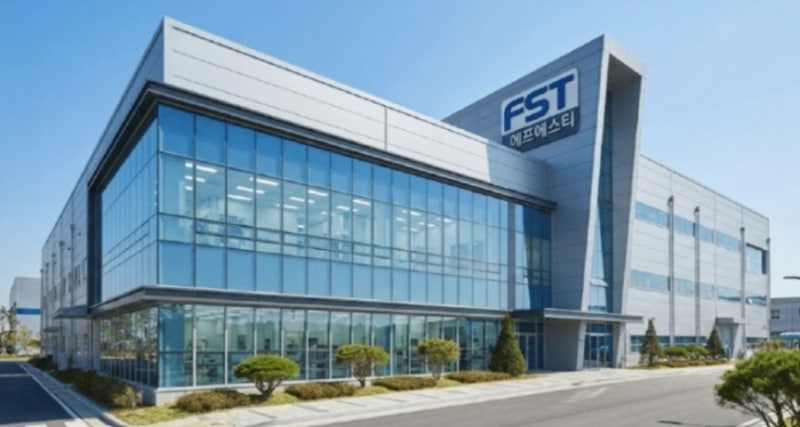 에프에스티(FST 2025)