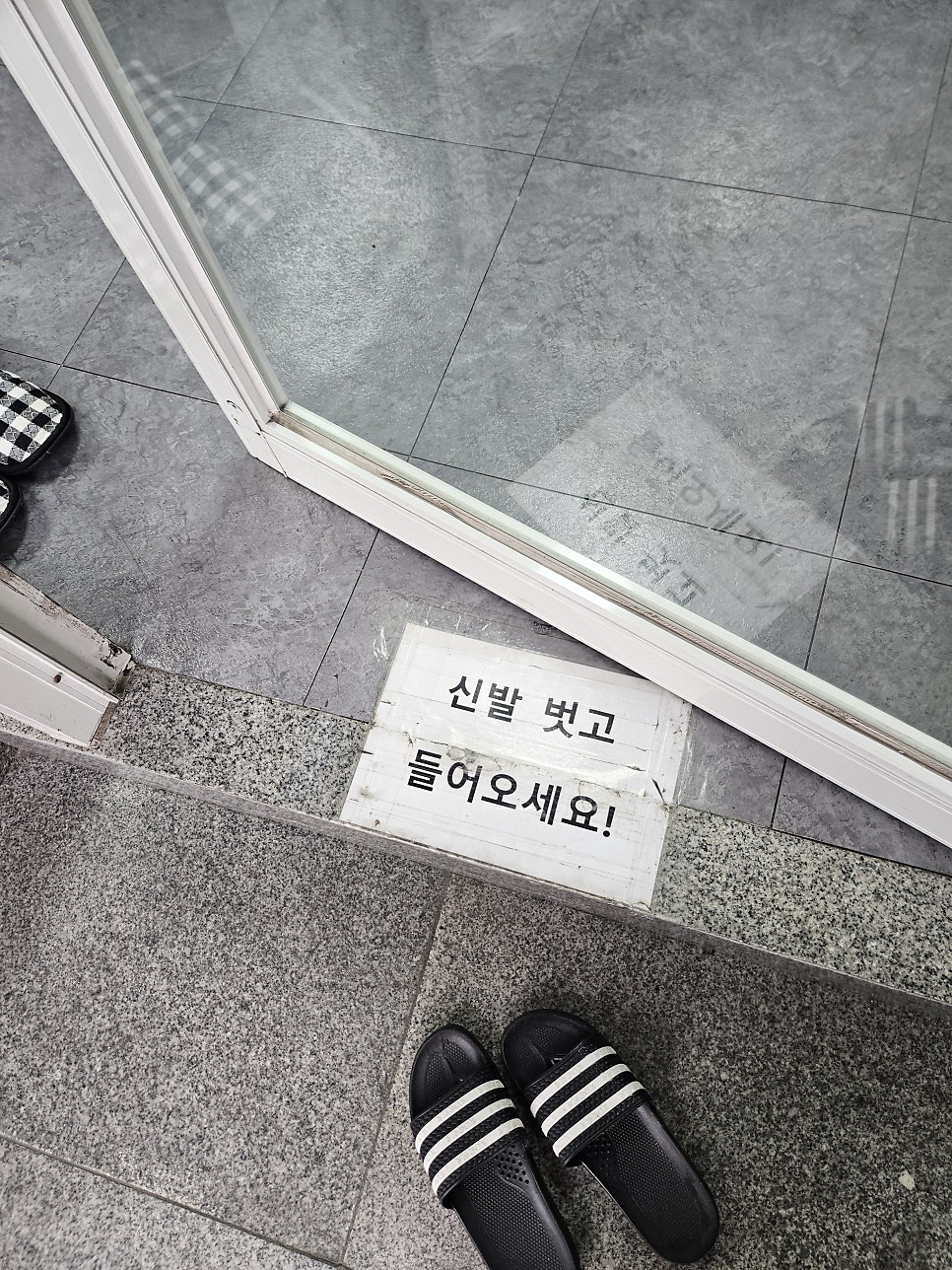 일미정 사진 3