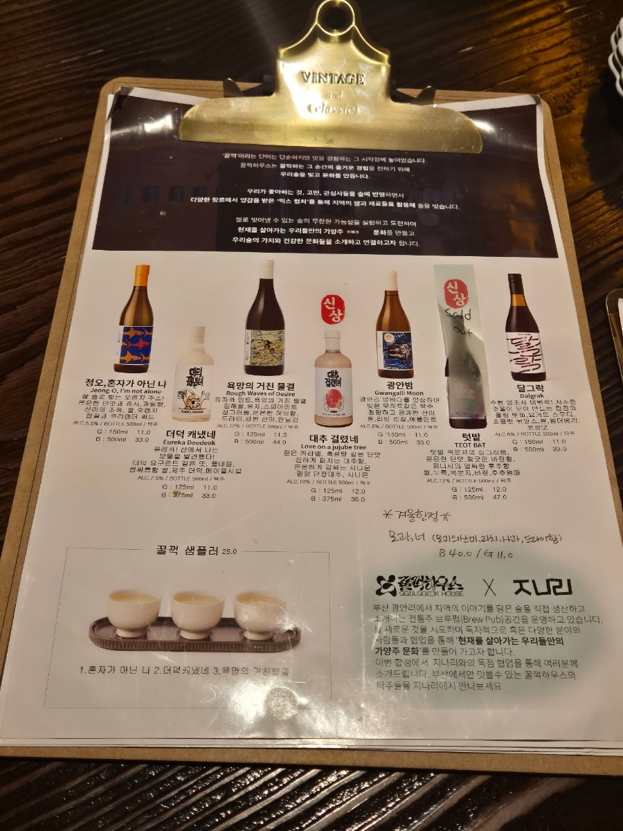 지나리 사진 6