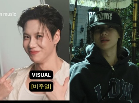 SHINee Taemin Plastic Surgery Rumors? The Surprising Photo He Posted on Instagram