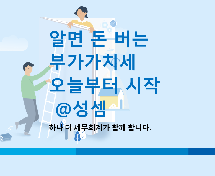  알면 돈 버는 필라테스 교습과 부가가치세 면세여부