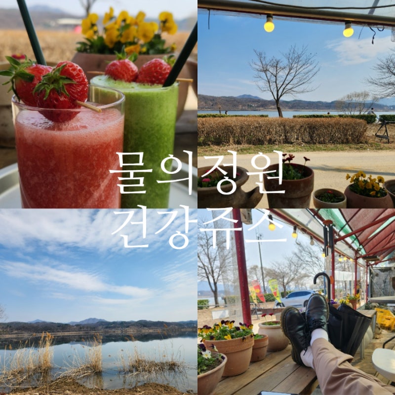 남양주샐러드팜