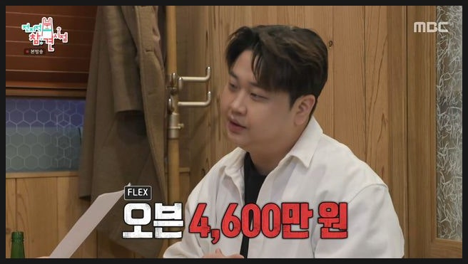 [<b>윤남노 식당 개업</b>] 오븐만 4600만 원? 여유자금 0원 고백한... 