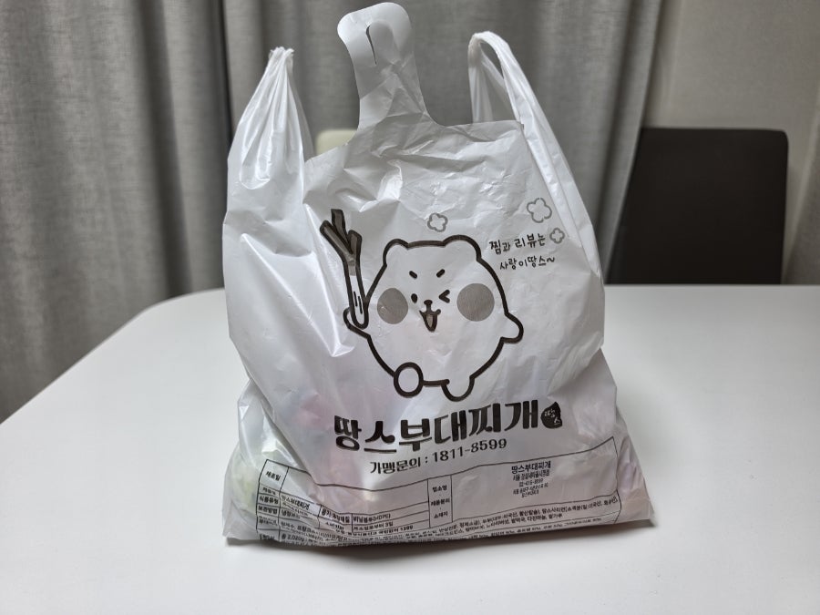 땅스부대찌개 송파풍납시장점 사진 5