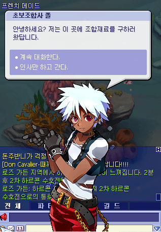  [포푸리 트릭스터] 고스트블루 (5)