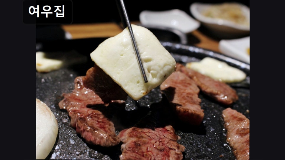 여우집 사진 2