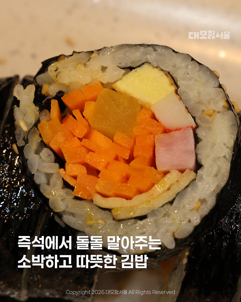낙원떡볶이 사진 6