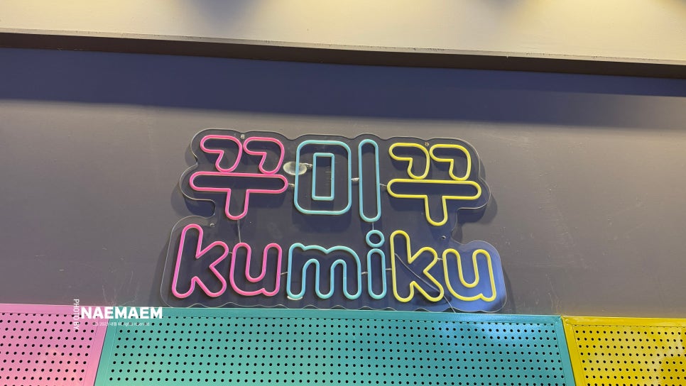 스테프핫도그 AK&기흥점 사진 3
