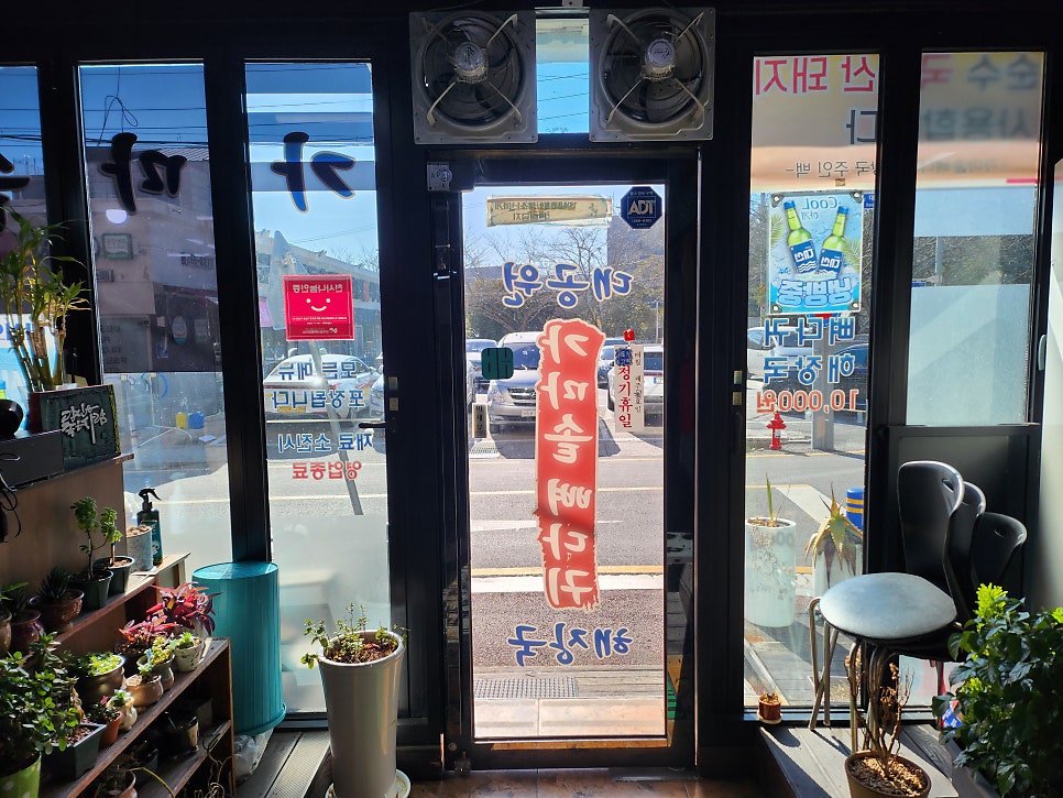 대공원 가마솥뼈다귀해장국 사진 3