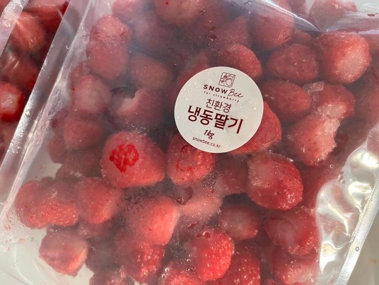 아이 간식 걱정 끝! 스노우비 친환경 국내산 냉동딸기 후기