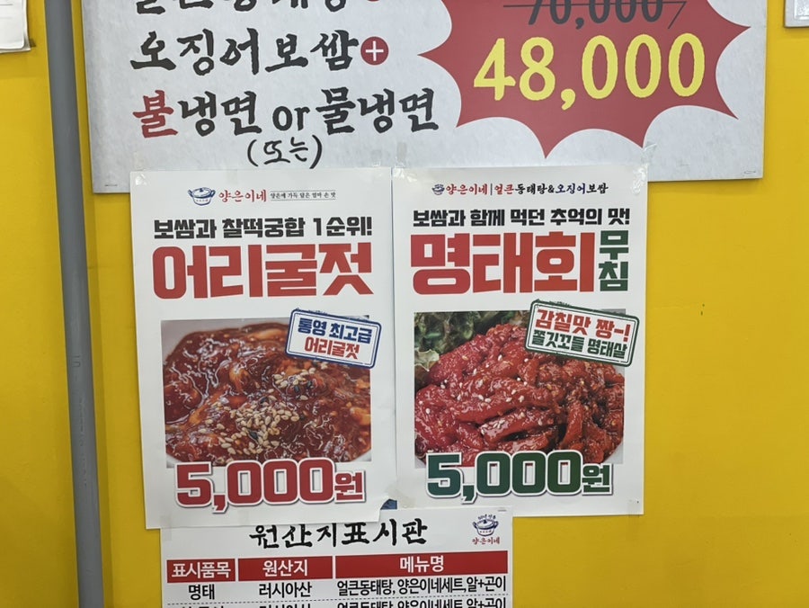 양은이네 광명소하점 사진 6