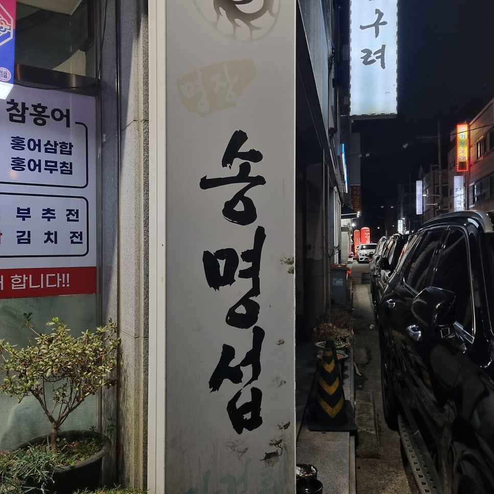 고구려막걸리 사진 2